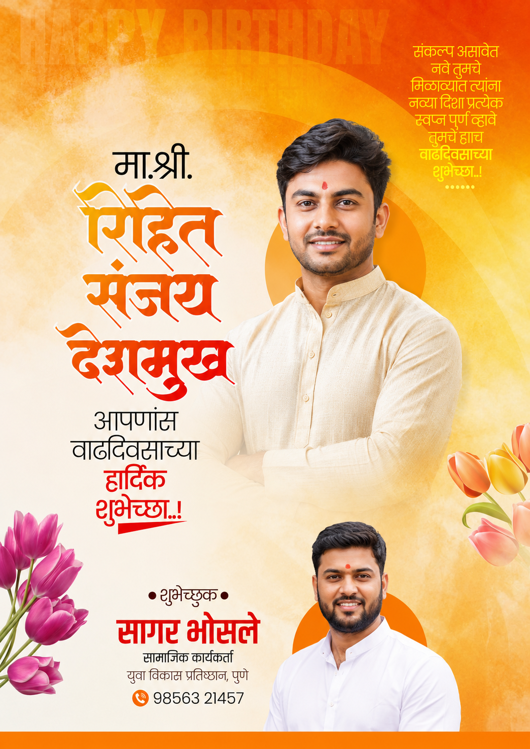 Indian Festive Birthday Celebration Poster - AI Design Template