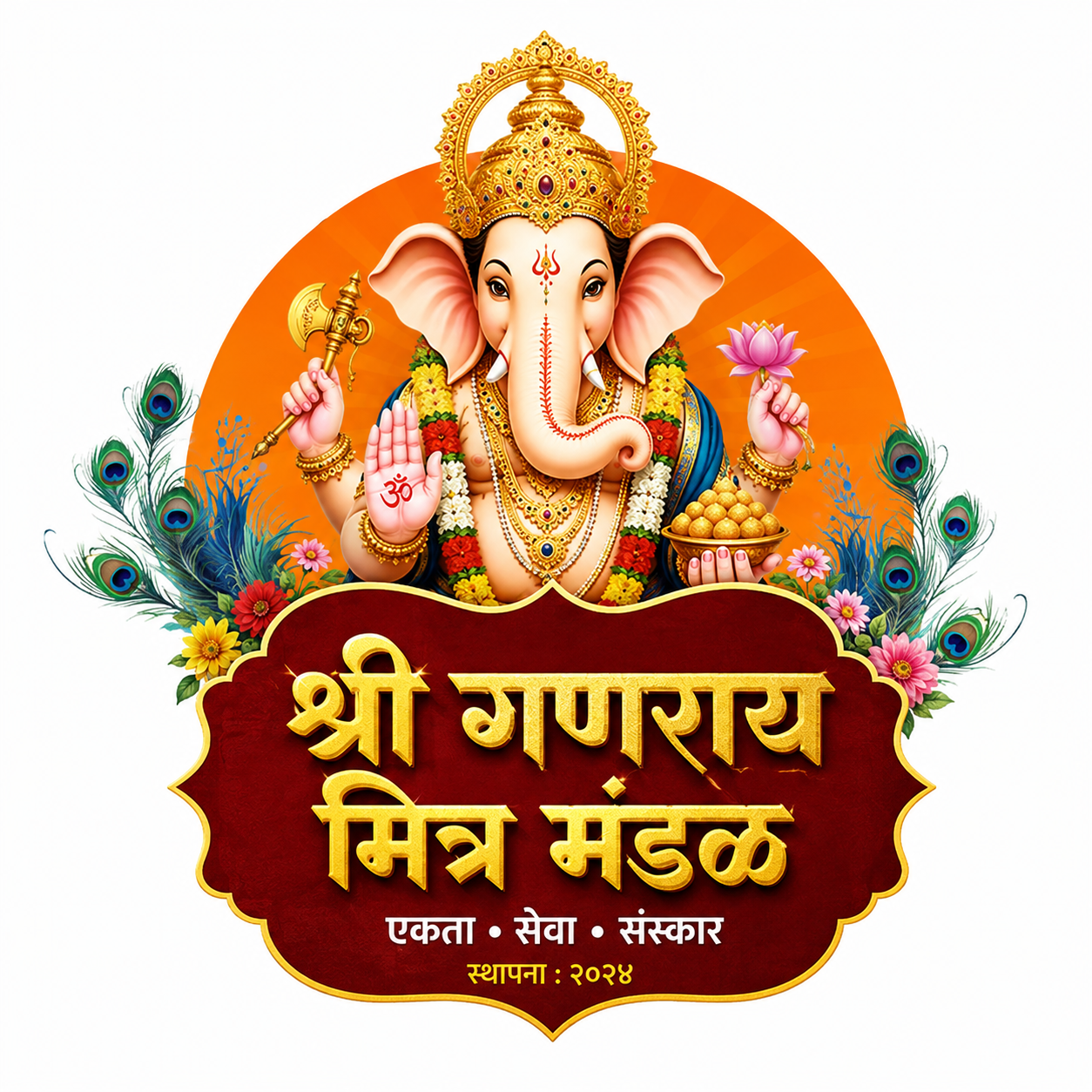 Ganpati Mandal Logo - AI Design Template